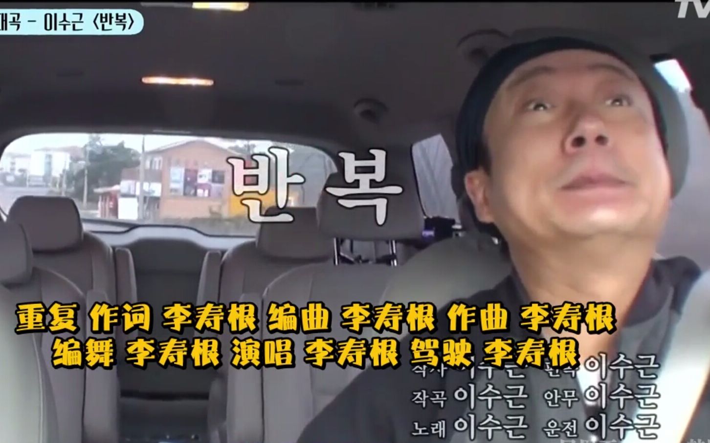 胜利风波又一位艺人被扒处丑闻,这次是韩娱搞笑届主持李秀根!
