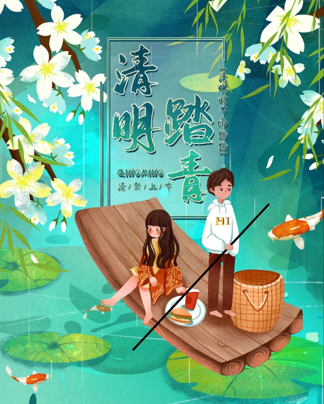 桂百踏春季|春暖花开,我们为您准备了美物好货去踏青