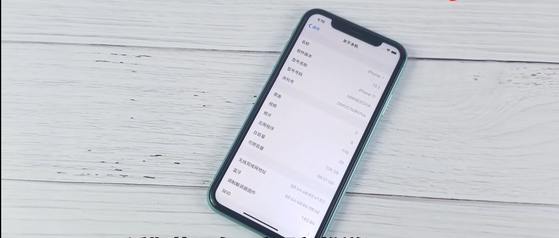 iphone11更新ios13.2信號和拍攝大幅升級!