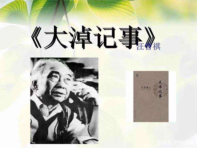 修炼成老精（作者： 李修运）