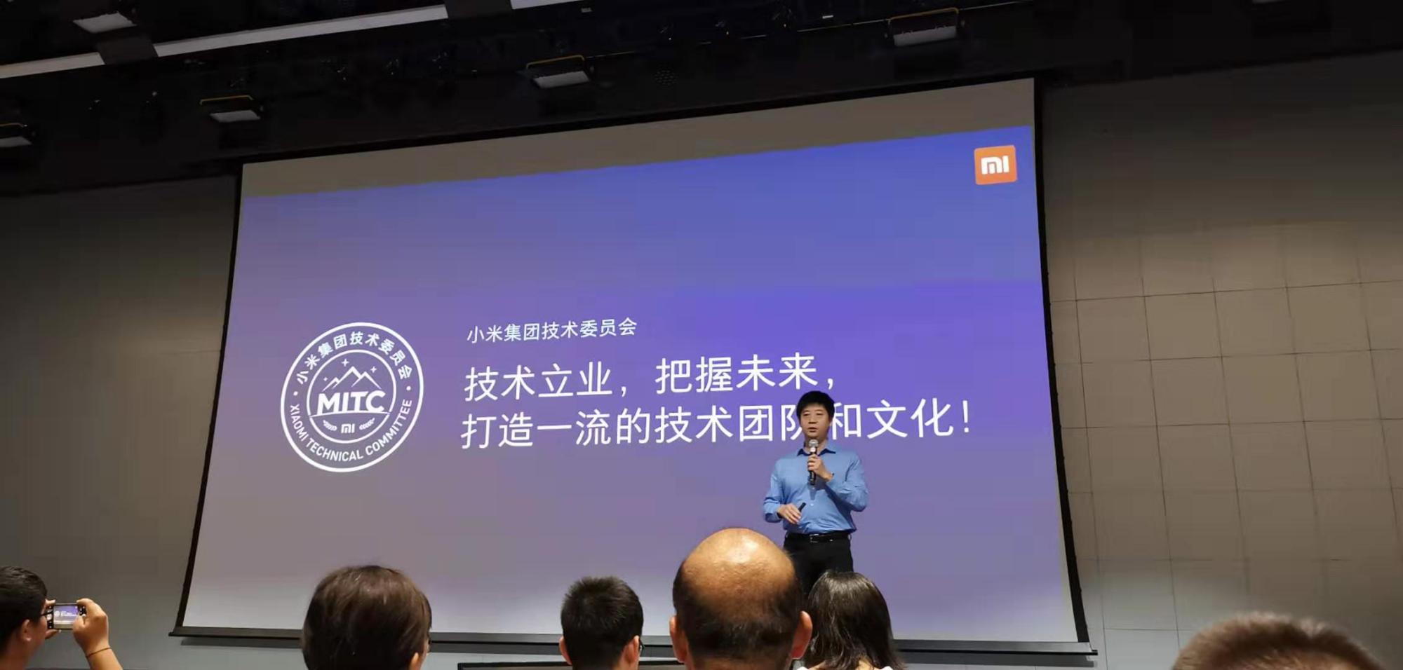 全球最快30W无线闪充 将于小米9 Pro 5G版首发