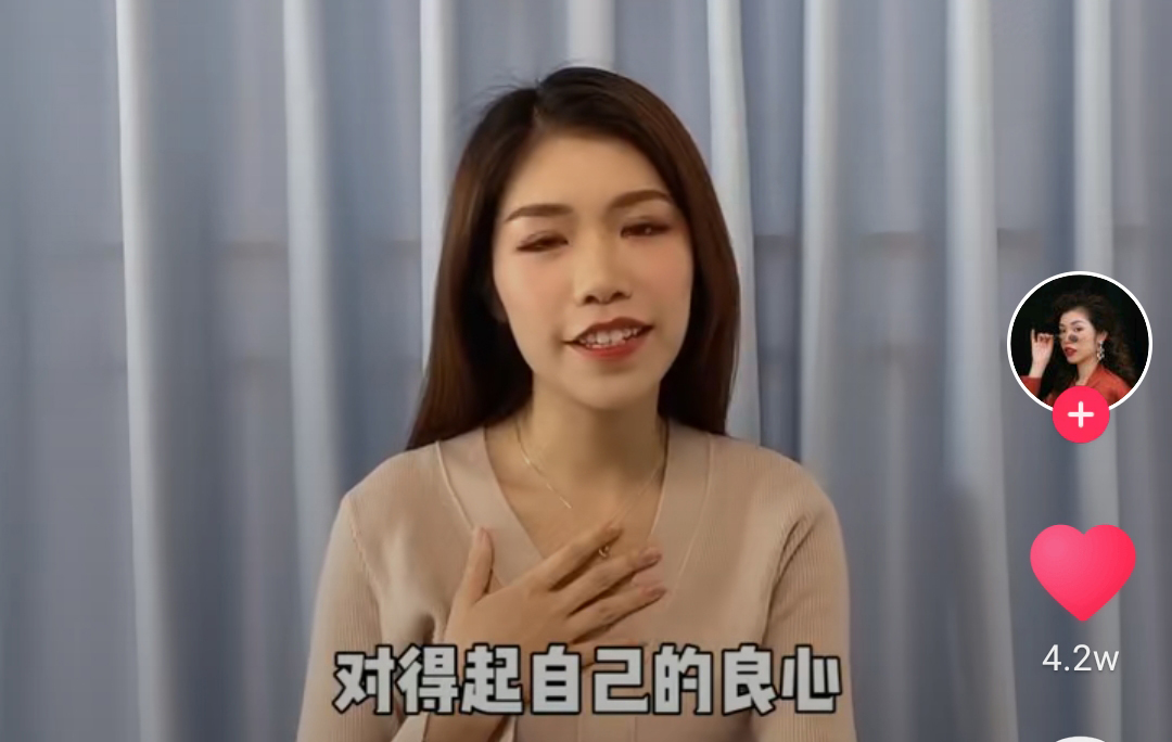 网红梁笑笑为武汉捐款,遭"打假王"质疑诈捐,疑后来补捐20万