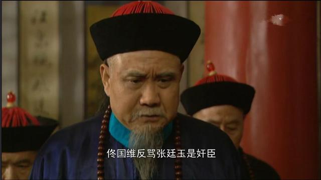 《雍正王朝》佟国维骂张廷玉是奸臣,反而张廷玉被康熙帝升职