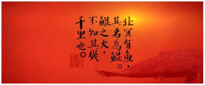 严肃讨论天气之子是否毁三观它离大鱼海棠有多远