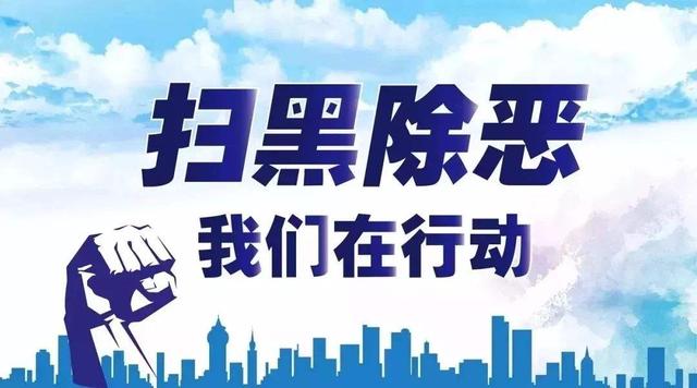 江西宜黄陈辉民等涉黑案一审宣判 共104人获刑