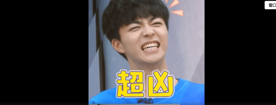 宝藏男孩陈立农表情包合集 你最爱哪一张呢?