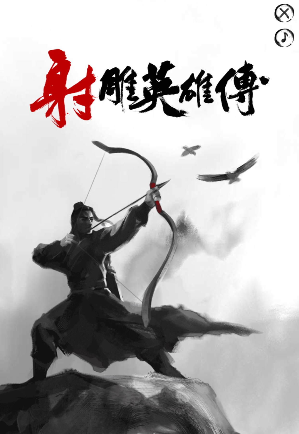 百度用心了,致敬金庸!致敬浩浩江湖!