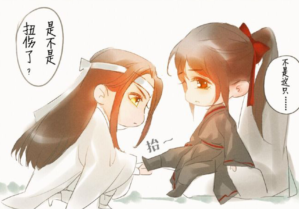 《魔道祖师》忘羡的婚后日常,羡羡脚痛走不动,要二哥哥背才行!
