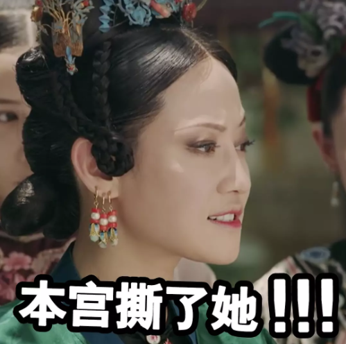 宫斗剧,男人的必看教材