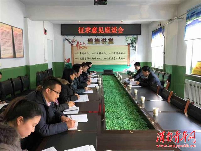 渭南市华州区区委常委,组织部长马宁到金堆镇调研指导工作