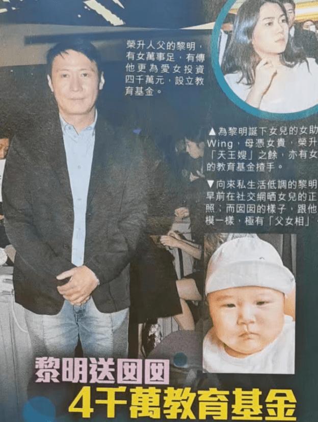 52岁黎明因前一段婚姻失败恐婚,与女友生下一女至今没有结婚