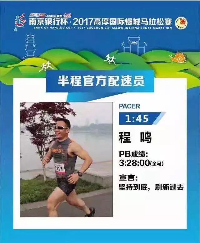 just do it!2018南马在即,和牛哥一起跑马拉松,赢定制金牌机会来啦!