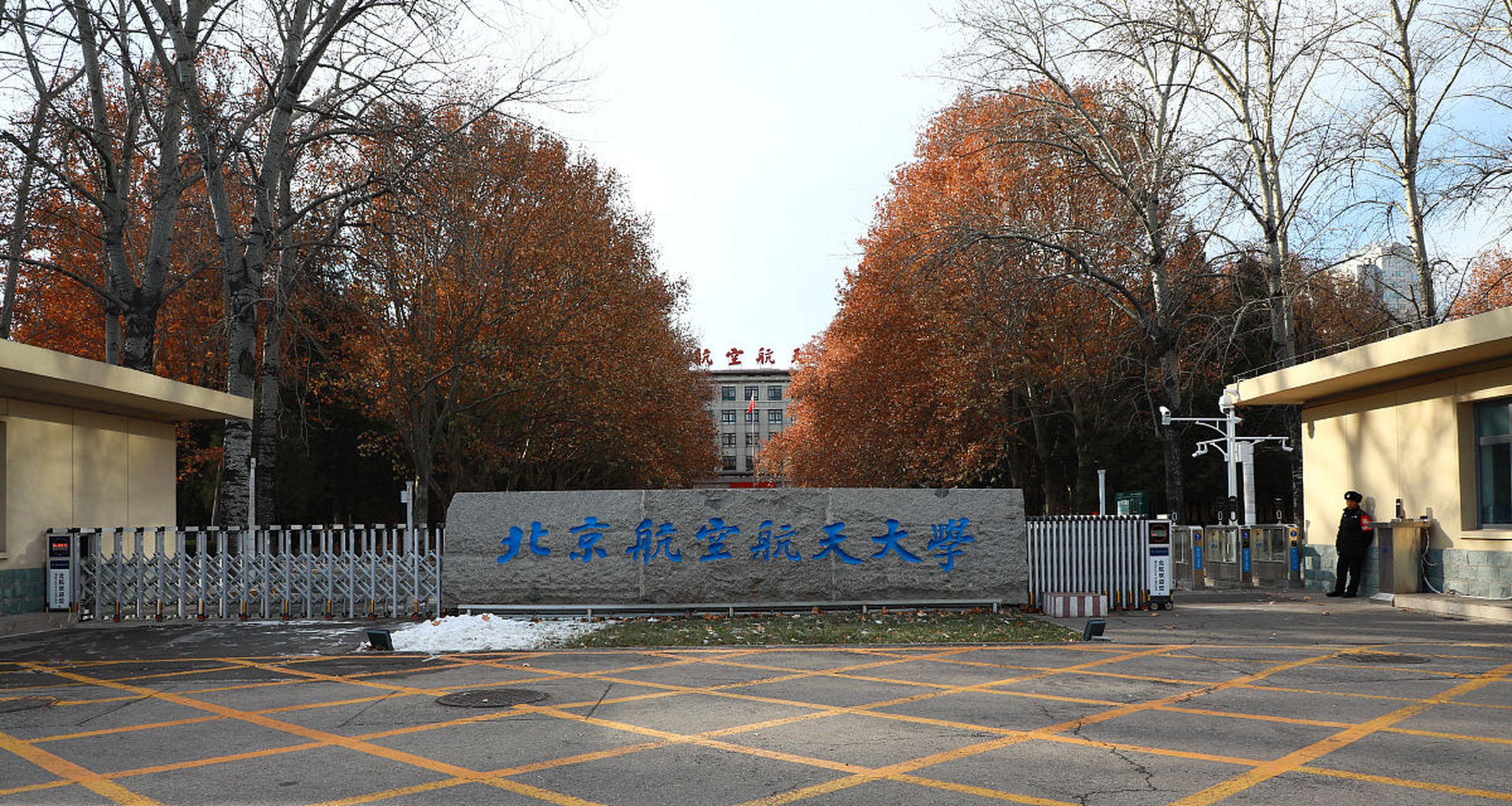 北京航空航天大学在航空航天领域具有显著优势.