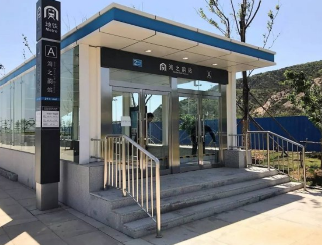 突发事件应急演练 地铁2号线海之韵站封站