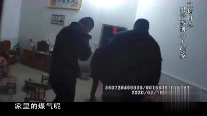 [图]死神2：确定轻生男子身份后，民警赶至他家，但他已带煤气罐离开