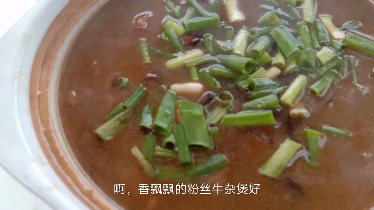 香飘飘的牛杂粉丝煲,这样做的超美味