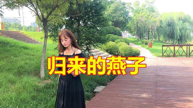 [图]陈美龄一首《归来的燕子》，词曲句句入心，非常好听！