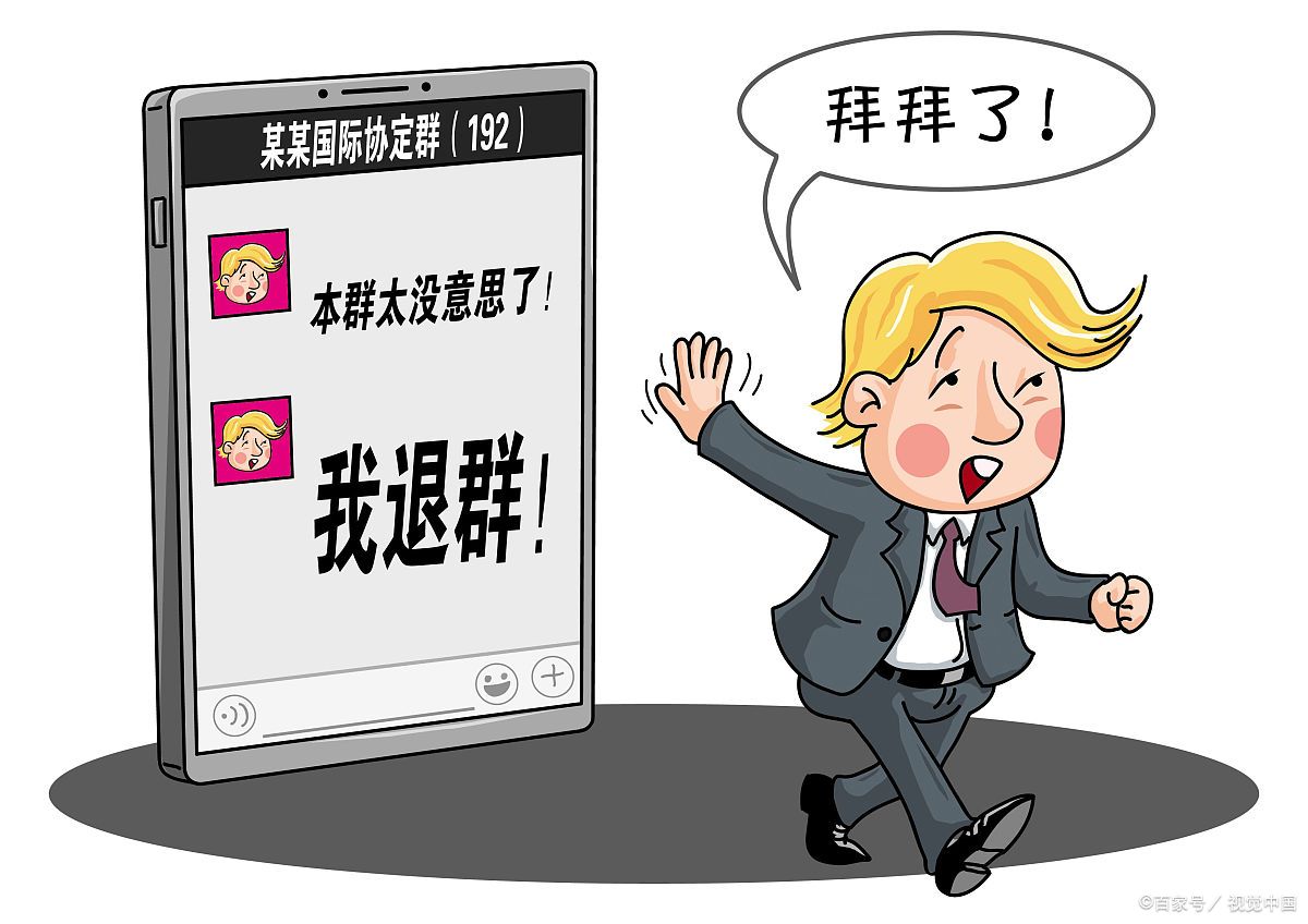 "600个工作群"背后的问题与反思