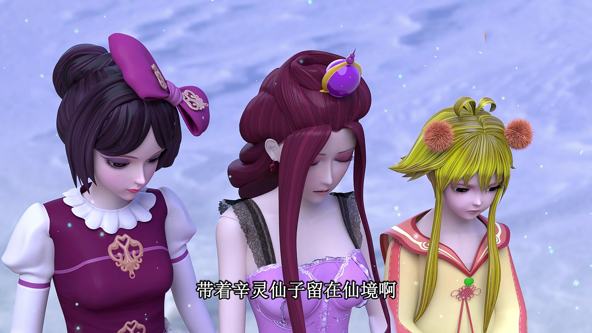 《叶罗丽》茉莉是唯一没有被雪掩埋的人,她为何不去救伙伴呢?