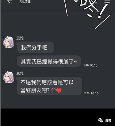 《退货女友》韩漫(完整版)消失的前女友为何突然出现在我家门前