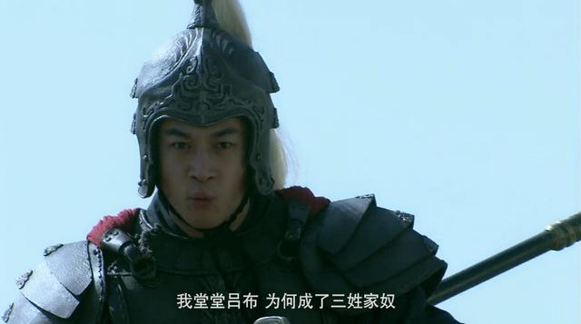 褒贬不一的三国名将,那个"三姓家奴"的人中吕布