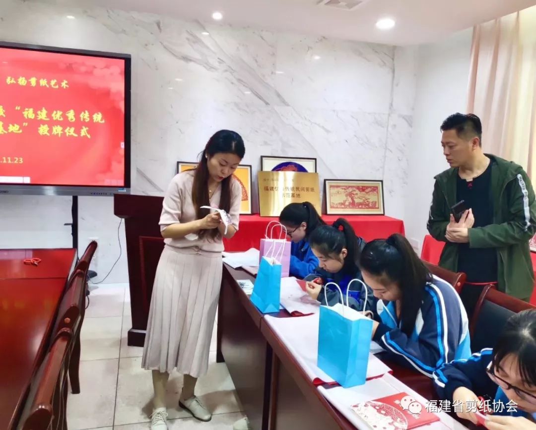 福建优秀传统民间剪纸示范基地在霞浦职业中专学校授牌