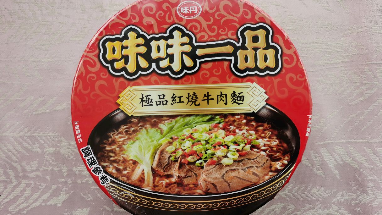 试吃粉丝推荐的14元台湾红烧牛肉面,过滤水搭配大块牛肉,真香