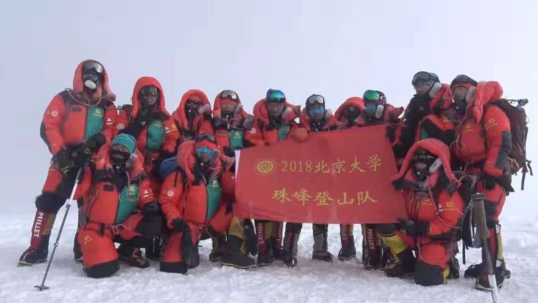 北大新书记对话珠峰登山队 称自己是"山鹰社最早的粉丝"