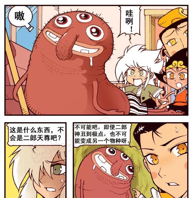 大话降龙:二郎神变挫欲哭无泪?太白"生命垂危"!