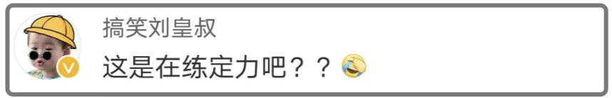 推荐：小学生错峰吃饭视频火了！一半吃，一半戴口罩看 网友：更饿了