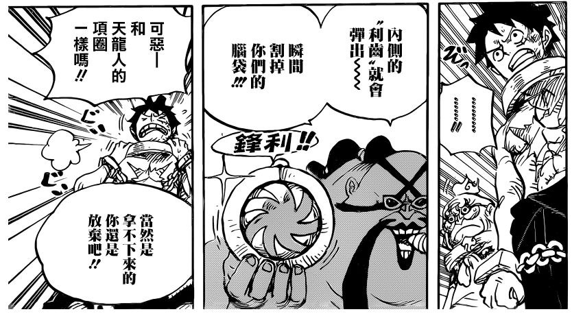 之国监狱囚犯的路飞,如今虽说并没有失去行动能力(手上拷着海楼石手铐