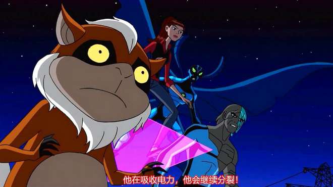 [图]《Ben10》：超能外星人（下），小班变身打巨兽！