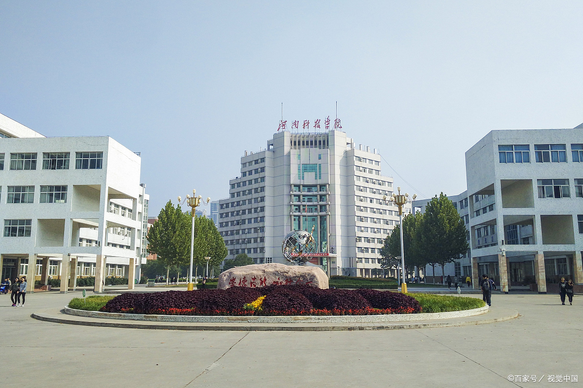 河南科技大学和上海理工大学,两所高校差距在哪儿