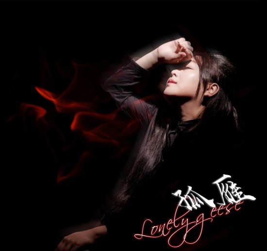 乔艳艳三个字 悄悄的火爆了起来