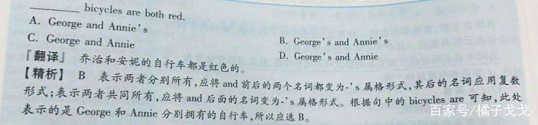 「干货」统招专升本真题练习 「干货」统招专升本真题练习