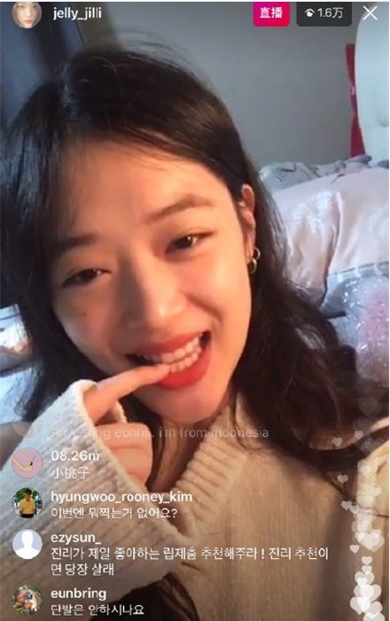 崔雪莉醉酒ins直播引争议,网友:作为公众人物太放飞自我了!