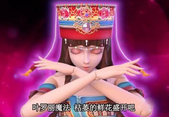 叶罗丽:当仙子们都用一个姿势施展魔法,谁才是最美一看就知