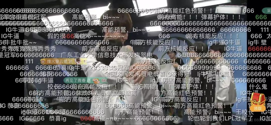 游久游戏0元转让赛事承办商19%股权,千亿规模的电竞产业"冰火两重天"