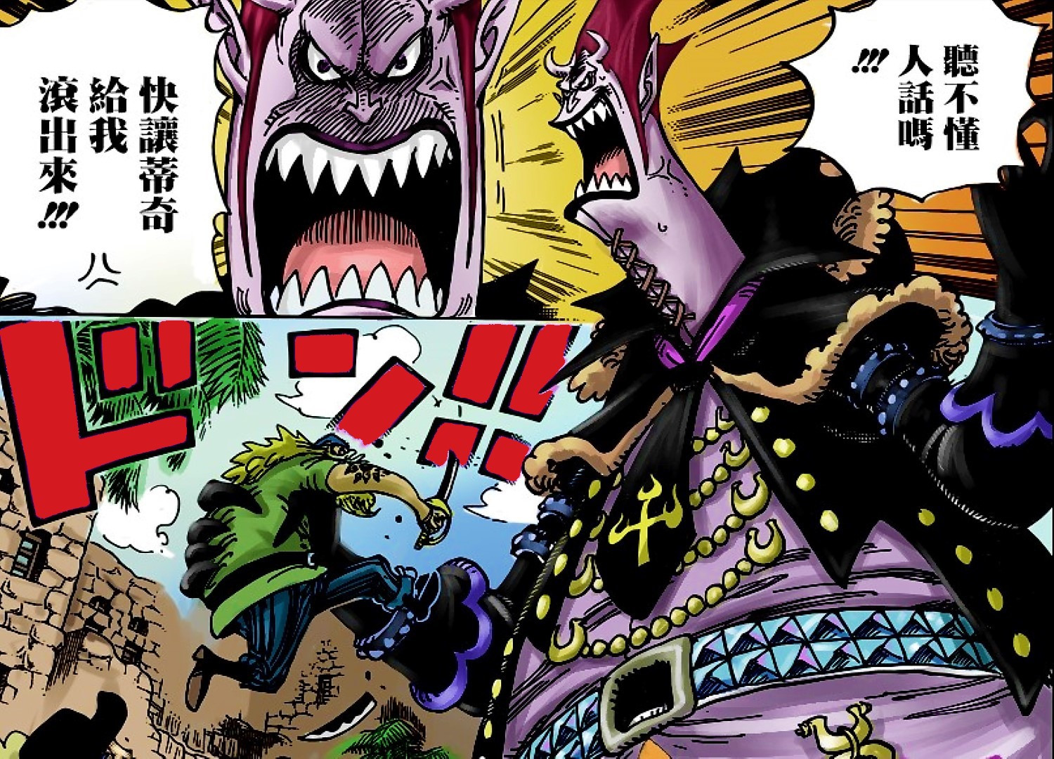 海贼王:巴基和莫利亚是不是战五渣?为何四皇争着要拉他们入伙?