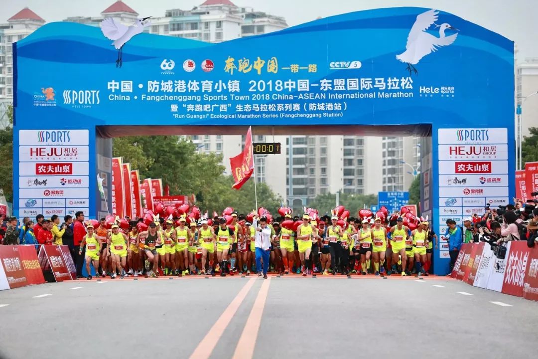 惊喜!中国·防城港体育小镇2019中国-东盟国际马拉松提前开跑!