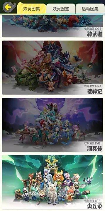 评:《一起来捉妖》一款AR手游推动AR游戏行业发展