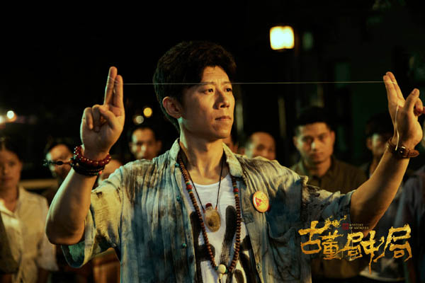 《古董局中局》五脉表面和平相处,其实明争暗斗不断,早已不再单纯