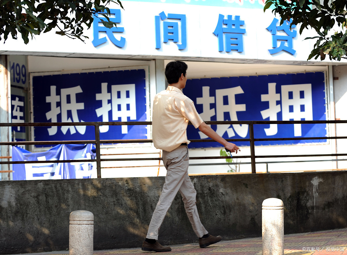 民间借贷新动向,出借人注意了,向多人借款10次以上可能会被判刑