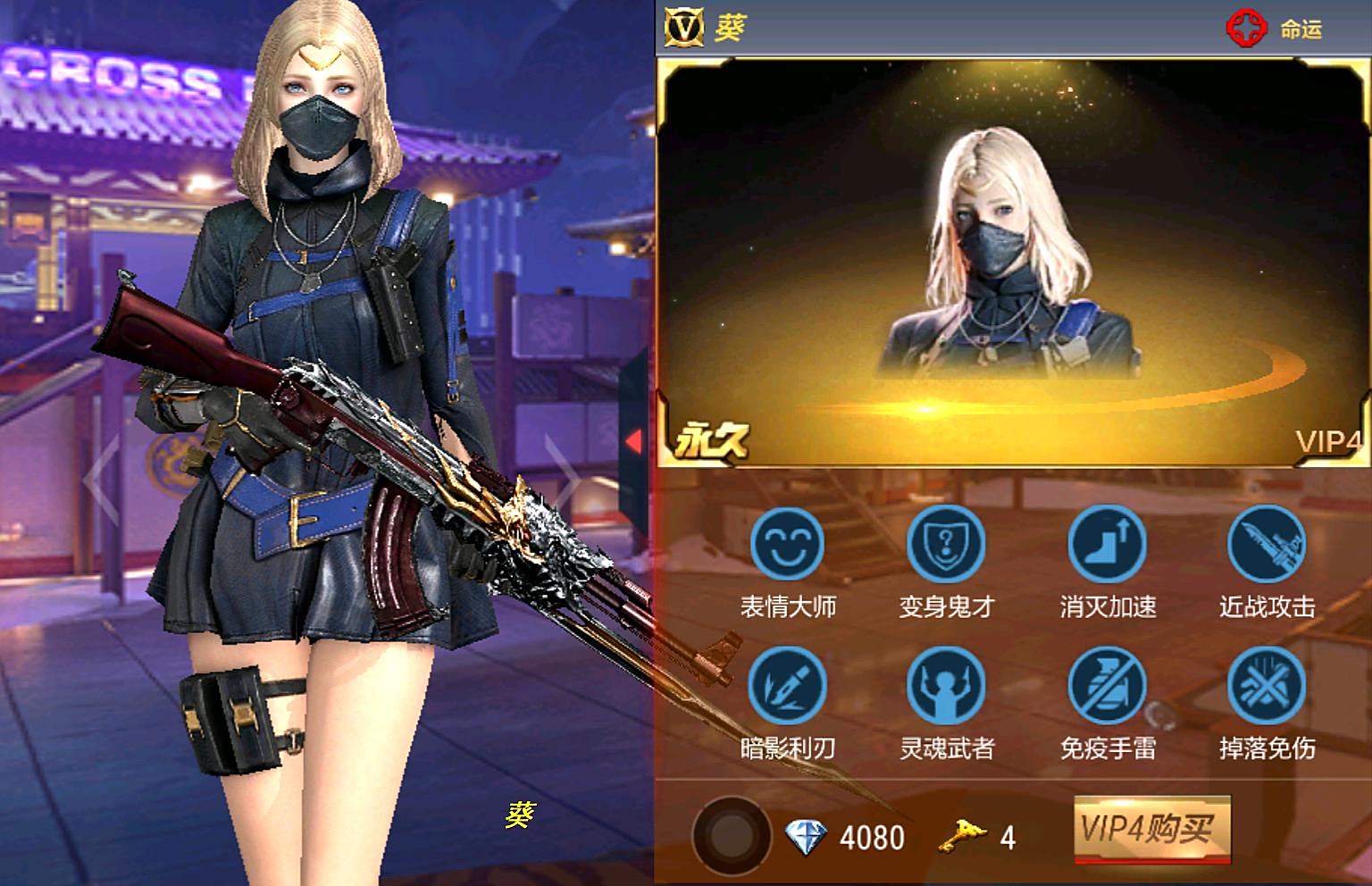 cf手游·终极生化:漂亮mm葵,带你玩转生化