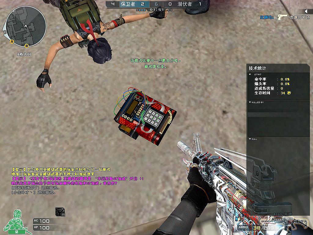 穿越火线:你拆c4的样子像极了蔡徐坤,这个包你还拆不拆?