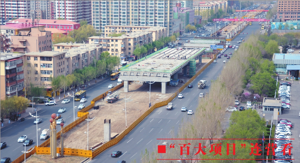 哈尔滨东二环加紧建设