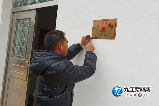 磨溪乡:贫困户房屋标识牌悬挂上墙