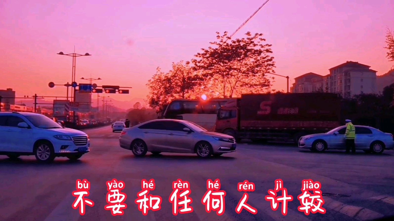 《励志语录》素材 余生短暂,不要和任何人计较