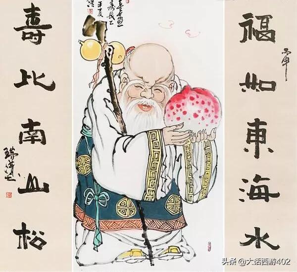 南极仙翁来祝寿 祝老人们福如东海 寿比南山 顺心如意