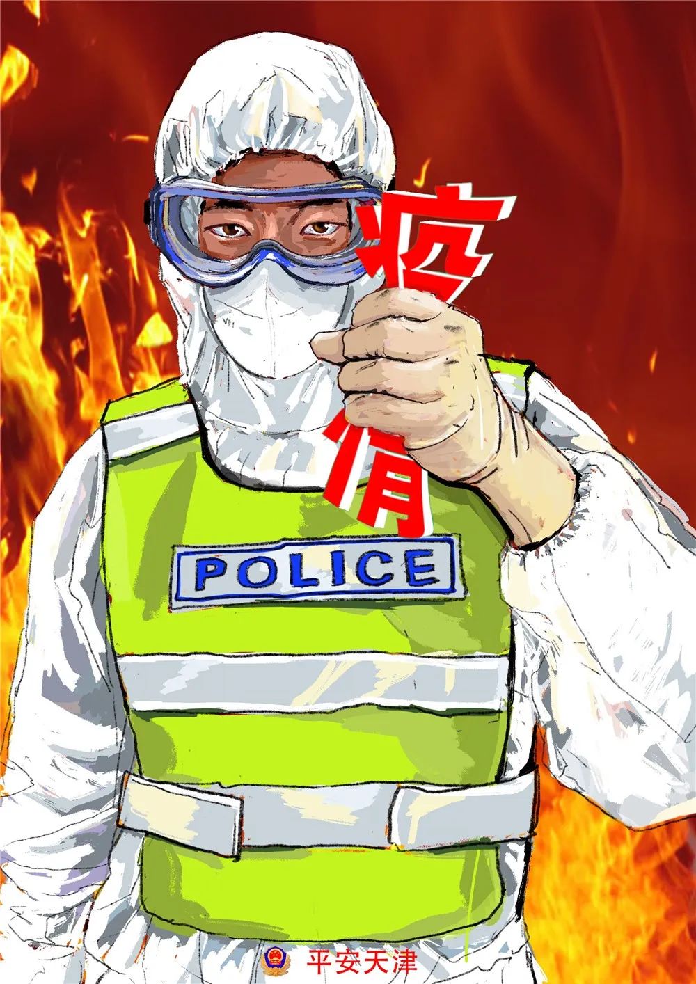 「新华每日电讯」一抹藏蓝 一道防线 警徽闪耀在天津疫情防控一线